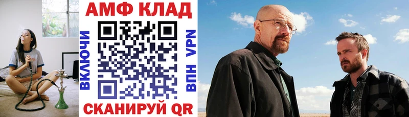 АМФЕТАМИН 98% купить закладку blacksprut ссылки Ефремов