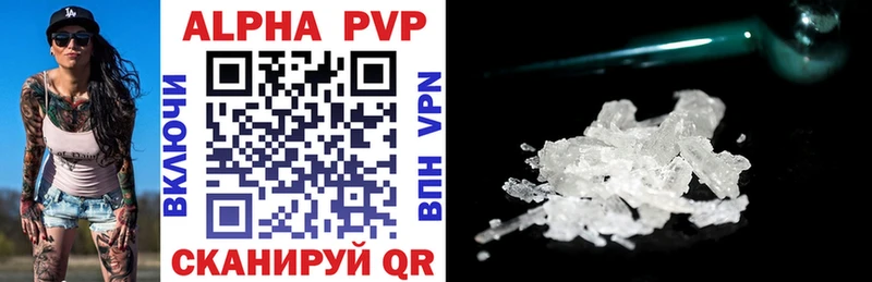 МЕГА как войти  Ефремов  Alpha PVP кристаллы  купить  сайты 