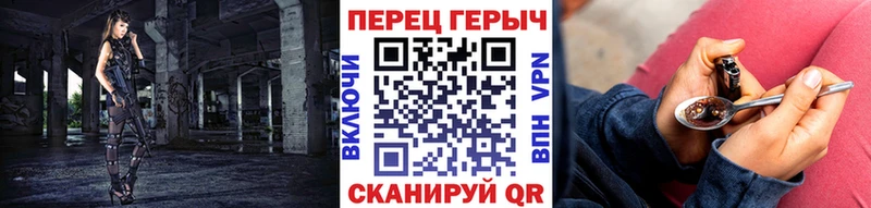 дарк нет клад  Ефремов  Героин герыч 