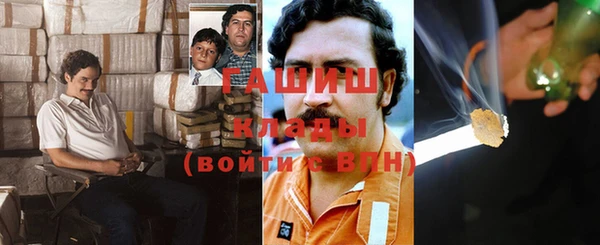 прущий лед Вязники