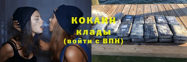 а пвп мука Волосово