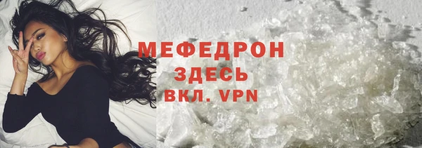 MDMA Вяземский