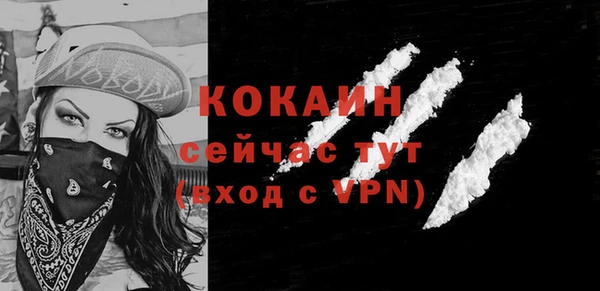прущий лед Волоколамск