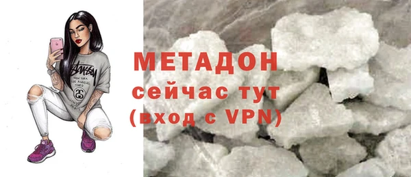 прущий лед Волоколамск