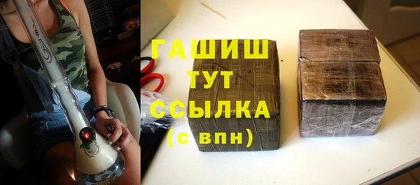 меф Володарск