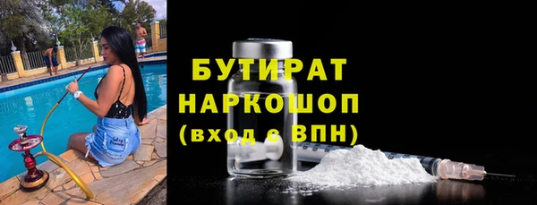 а пвп мука Волосово