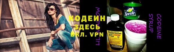 spice Вязьма