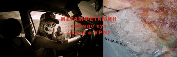 ALPHA PVP Верхний Тагил