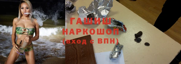 прущий лед Волоколамск