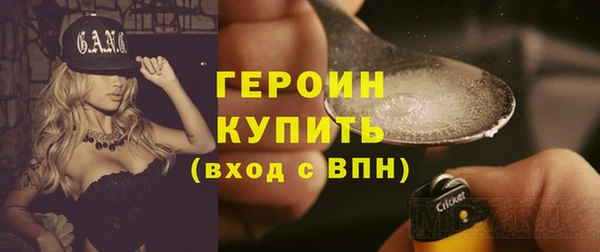 прущий лед Волоколамск