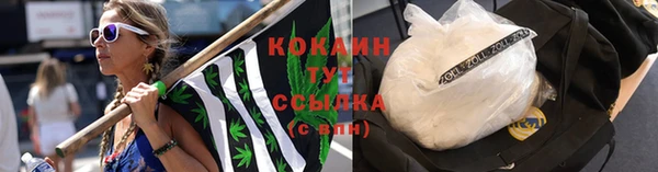 прущий лед Волоколамск