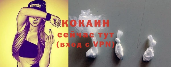 меф Володарск