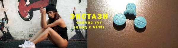 MDMA Вяземский