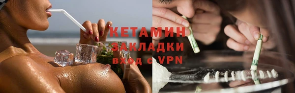 прущий лед Волоколамск