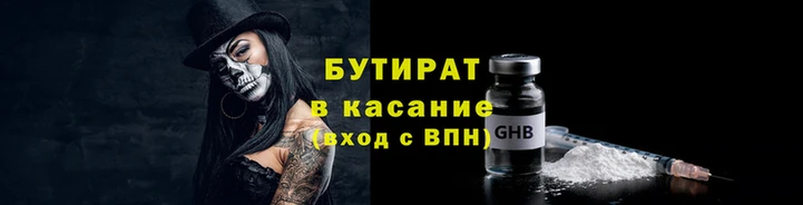 прущий лед Вязники