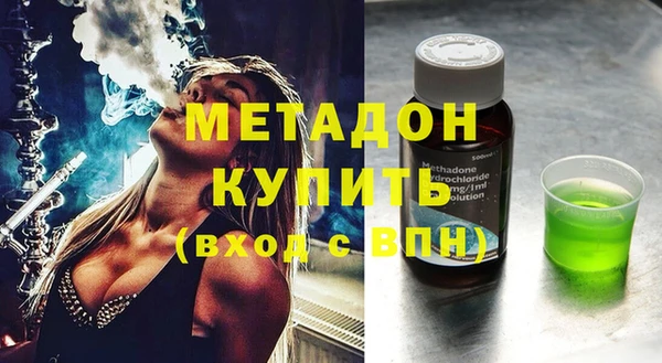 меф Володарск