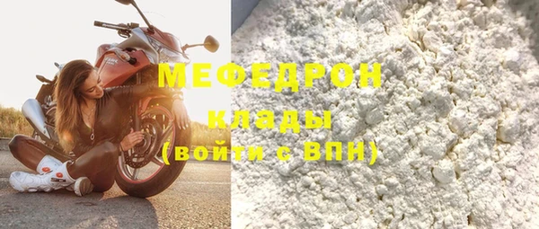 а пвп мука Волосово