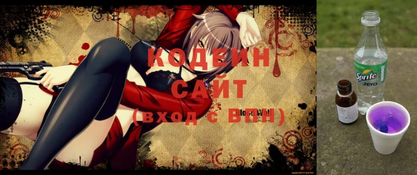 прущий лед Волоколамск