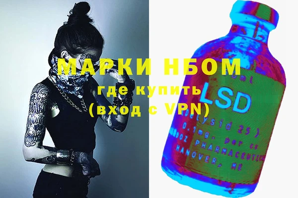 гашишное масло Домодедово