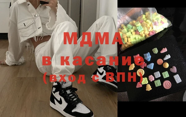 меф Володарск
