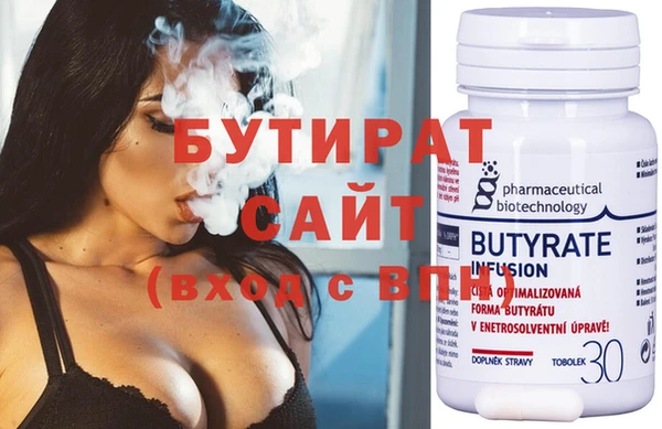 spice Вязьма