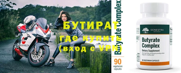 мефедрон Березники