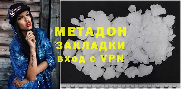 MDMA Вяземский