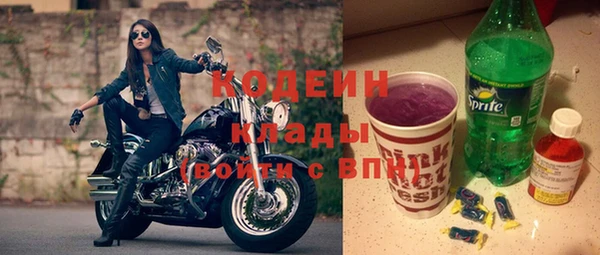 а пвп мука Волосово