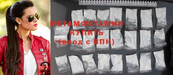 мефедрон VHQ Одинцово