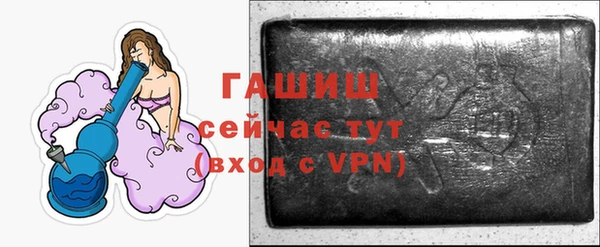 меф Володарск