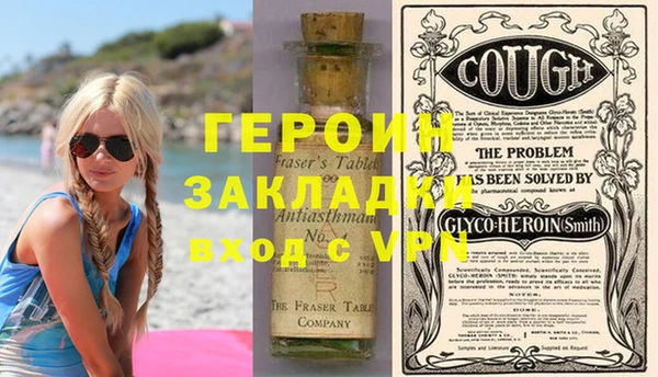 а пвп мука Волосово