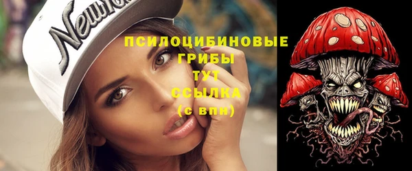 меф Володарск