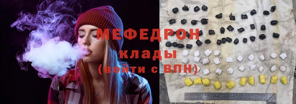 прущий лед Волоколамск