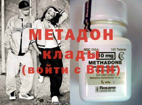 меф Володарск