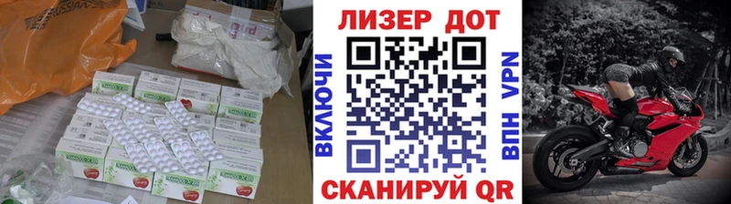 ЛСД экстази кислота  Ефремов 