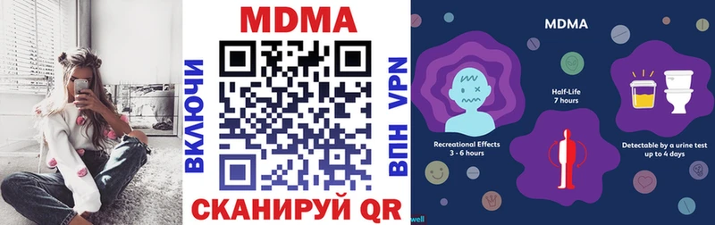 МДМА кристаллы  Ефремов 