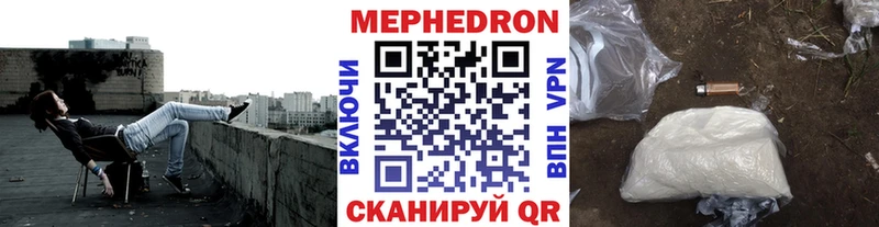 кракен вход  Ефремов  Меф mephedrone 