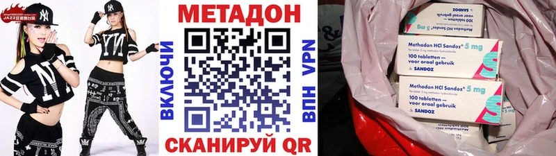 МЕТАДОН белоснежный  МЕГА   Ефремов 
