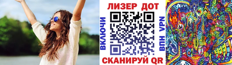 Наркотические марки 1,8мг  наркота  Ефремов 